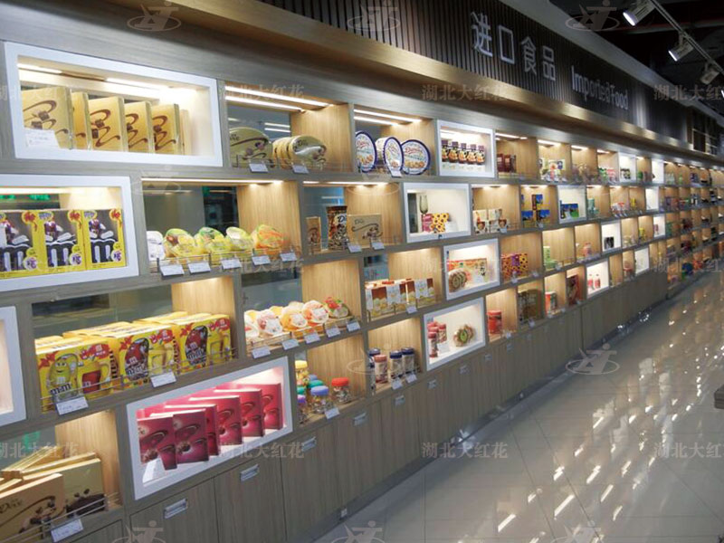 零食散稱柜