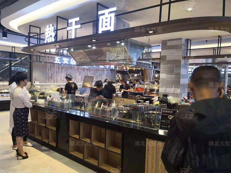 面點熟食柜