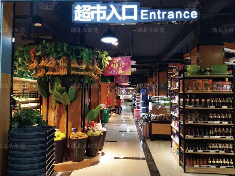 包住陳列