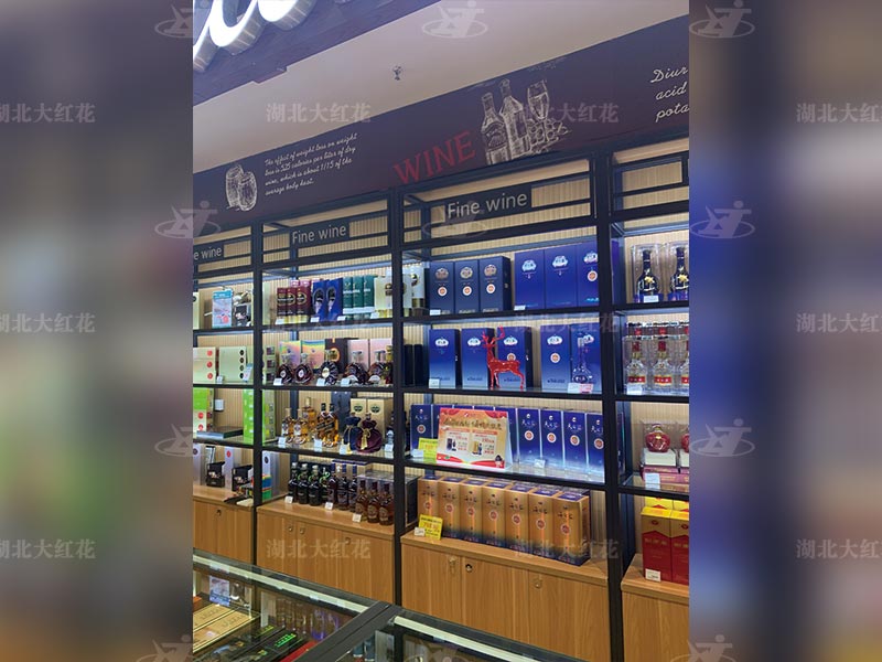 客服中心煙酒臺