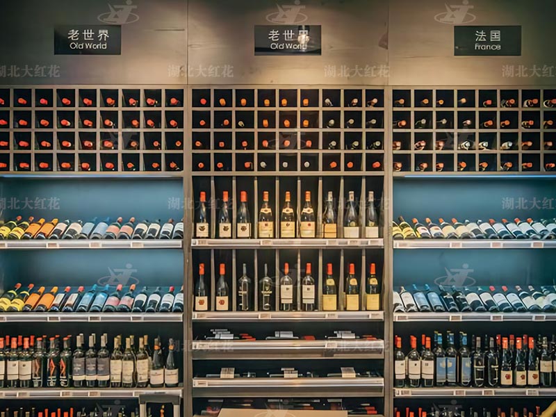 煙酒專區