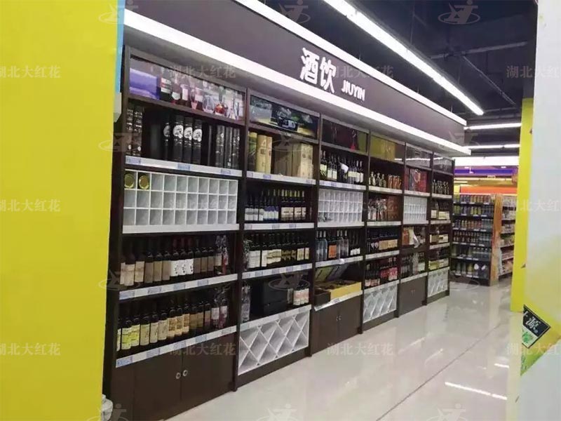 煙酒專區