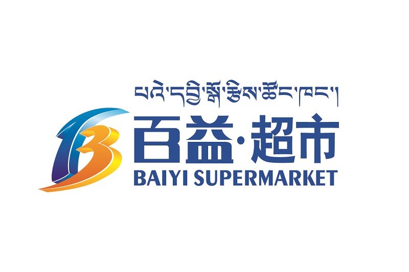 百益超市